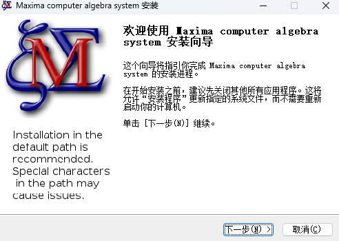 Maxima电脑版