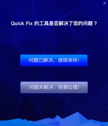 打印机无响应修复工具