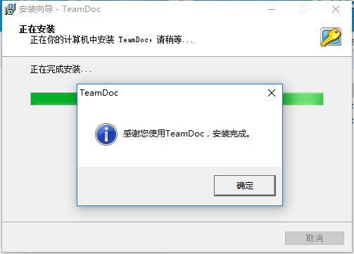 QQ截图20161223153622.png