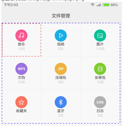 miui主题编辑工具