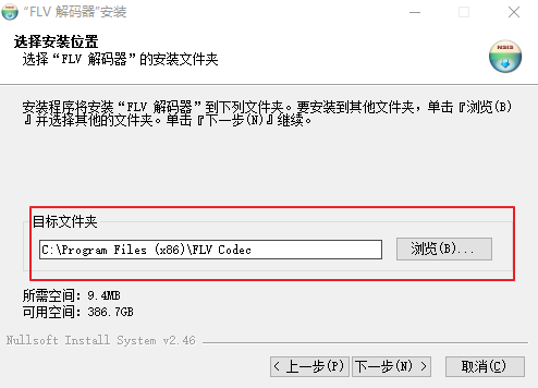 FLV解码器