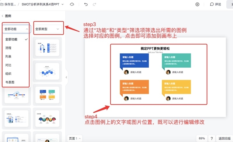 稿定设计