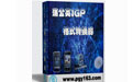 蒲公英3GP格式转换器