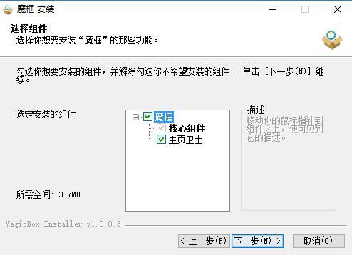 安装2.jpg