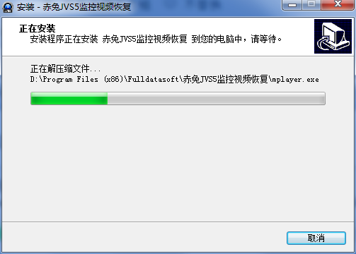 赤兔JVS5监控恢复软件