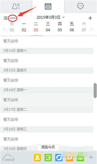 263云通信