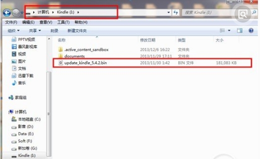 kindle USB驱动adb