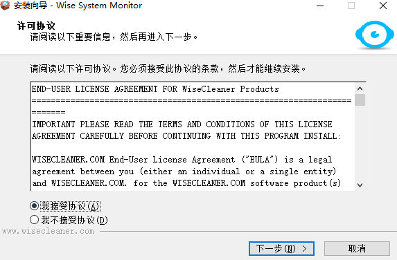 Wise System Monitor