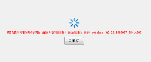 阿里助手