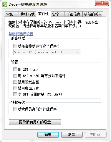 问题1.png