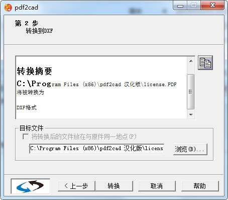 PdftoCad