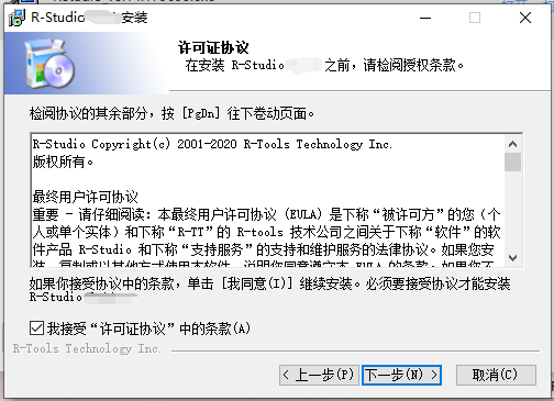 R-Studio x64