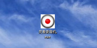 灵者录音机