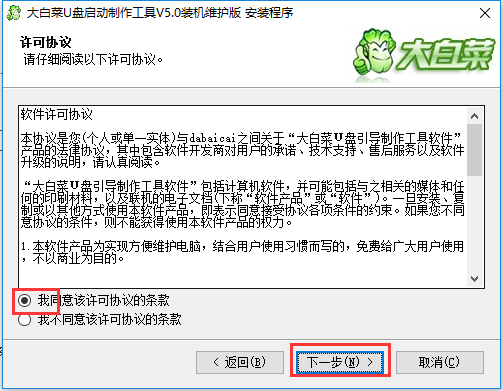 QQ截图20161216101804.png
