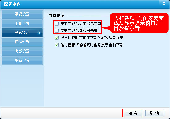 快吧游戏盒