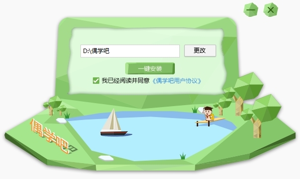 偶学吧
