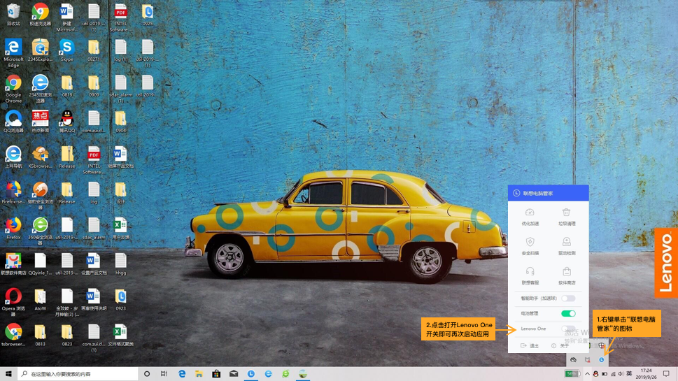 Lenovo One