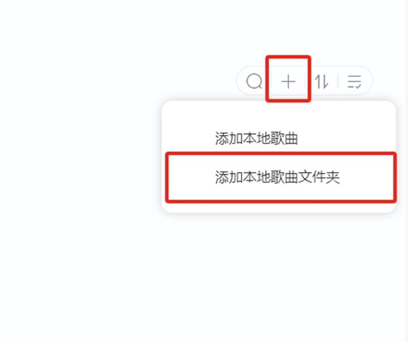 酷狗音乐