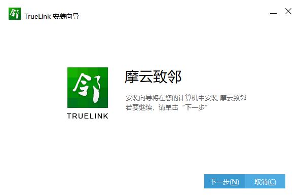 摩云致邻