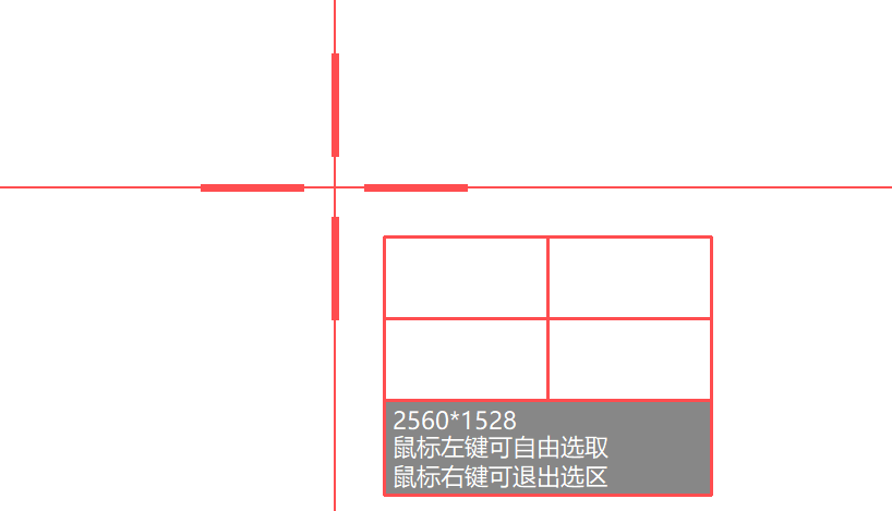 野葱
