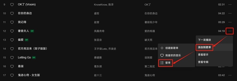 汽水音乐