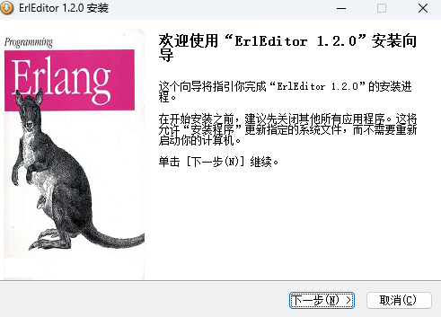 ErlEditor