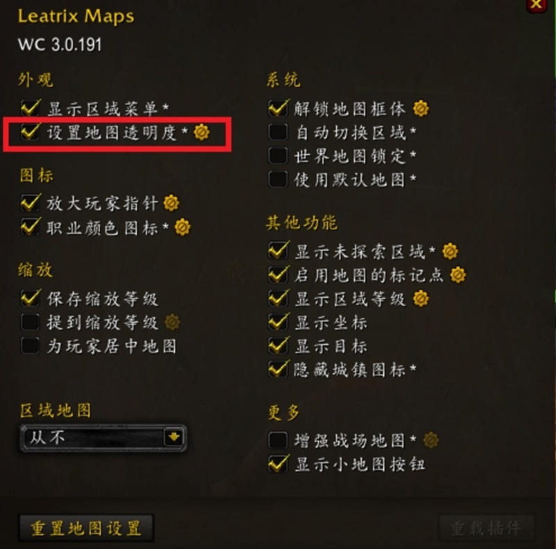 魔兽世界大脚