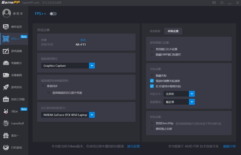 游戏加加(原N2O游戏大师)