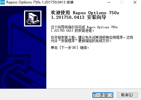 雷柏MT750S鼠标驱动