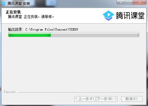 腾讯课堂学生版