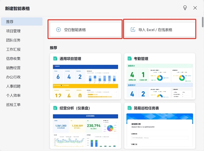 企业微信