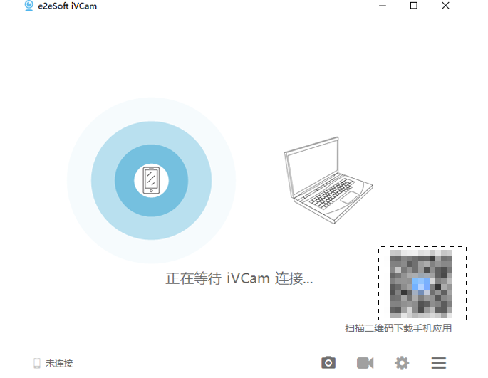 e2eSoft iVCam