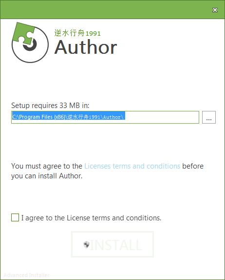 Author作家助手