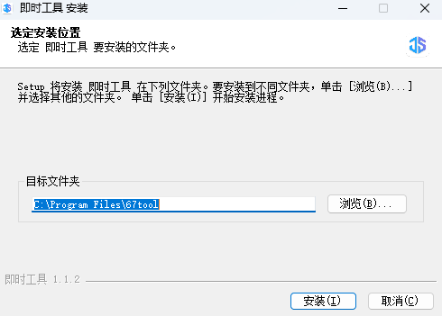 搜图即时工具