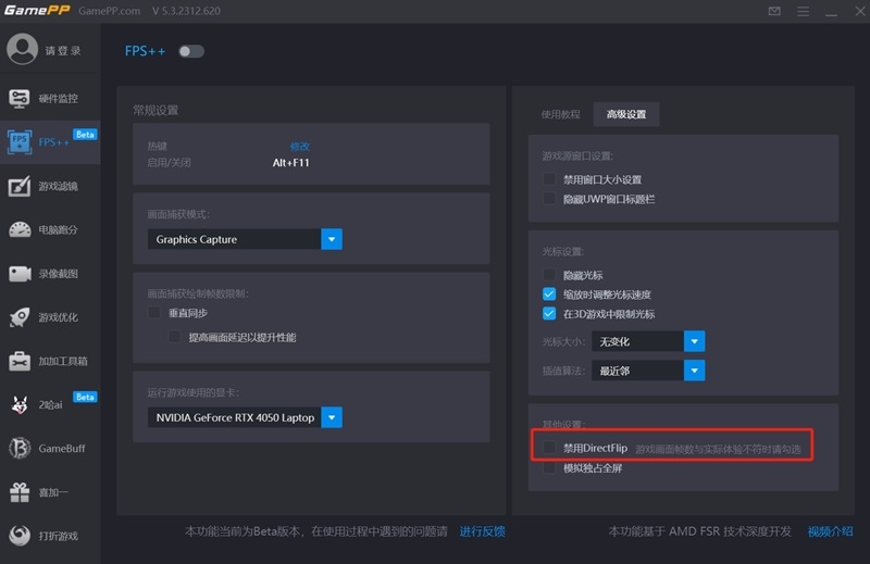 游戏加加(原N2O游戏大师)