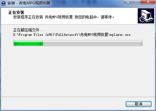 赤兔MPG视频恢复软件