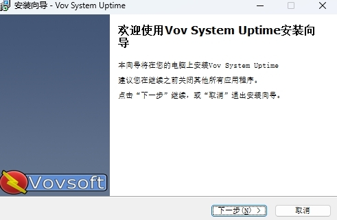 Vov System Uptime