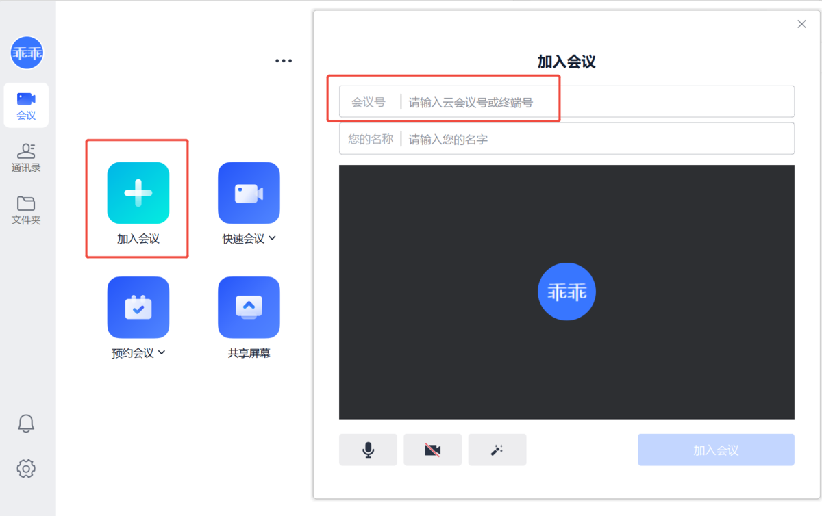 小鱼易连