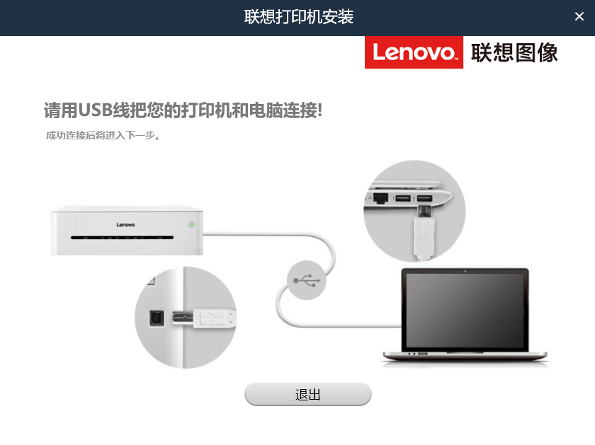 联想LJ2268打印机驱动