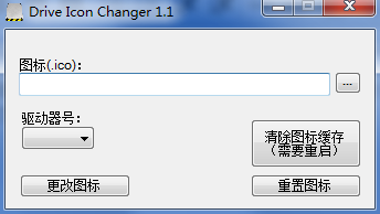 Drive Icon Changer