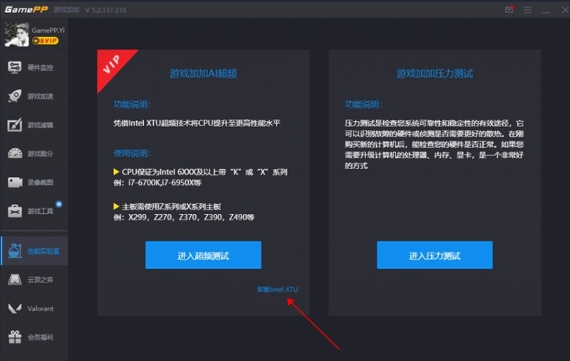 游戏加加(原N2O游戏大师)