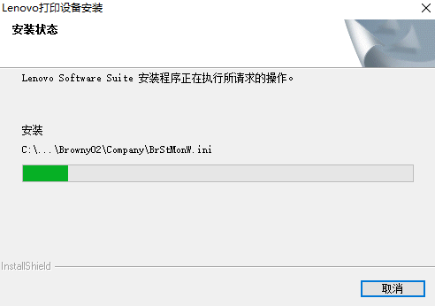 联想lj2600d打印机驱动