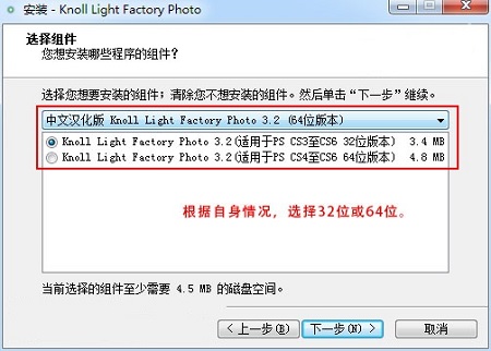 使用3.jpg