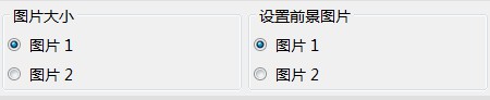 幻影坦克图片制作软件(Mixed Picture Generator)