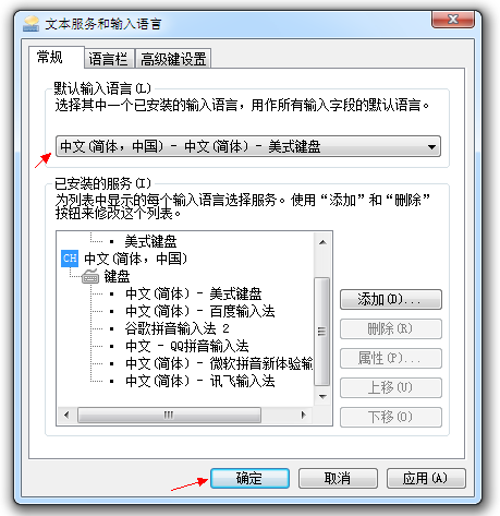 云手写输入法打字出现乱码怎么办？云手写输入法打字出现乱码的处理方法