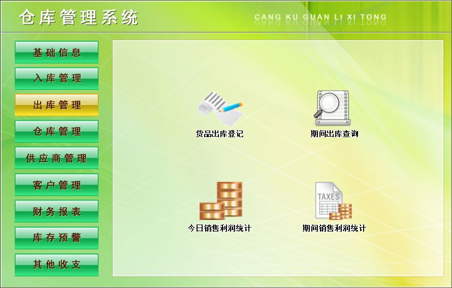 PPImage3.jpg