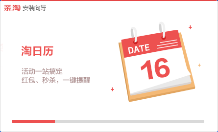 QQ截图20161215171541.png