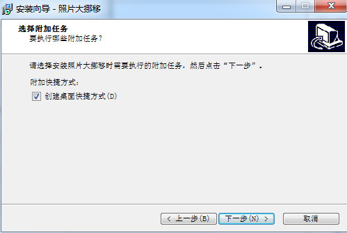 安装4.jpg