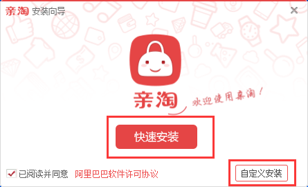 QQ截图20161215171517.png