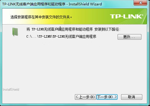 tl-wn725n2.0无线网卡驱动